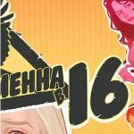 Download Я беременна в 16