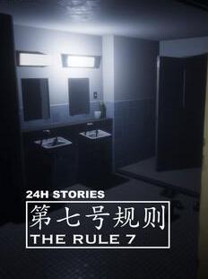 Download 24H Stories Collection