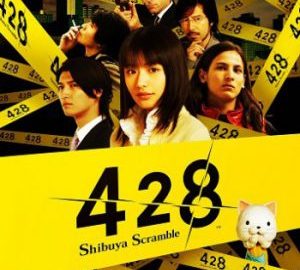 Download 428: Shibuya Scramble Download 428: Shibuya Scramble