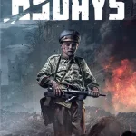 Download 63 Days