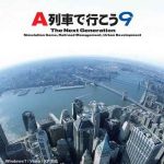 Download A-Train 9 V4.0 : Japan Rail Simulator Download A-Train 9 V4.0 : Japan Rail Simulator