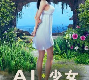 Download AI Shoujo