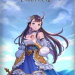 Download ARIA CHRONICLE Digital Deluxe Edition Download ARIA CHRONICLE Digital Deluxe Edition
