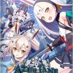 Download Azur Lane Crosswave
