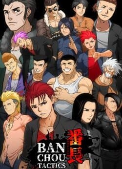 Download BANCHOU TACTICS