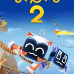 Download Biped 2