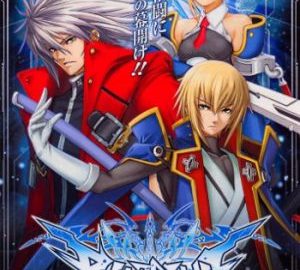 Download BlazBlue: Calamity Trigger Download BlazBlue: Calamity Trigger