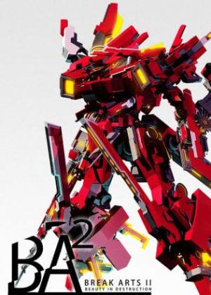 Download BREAK ARTS II