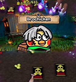 Download BroChicken