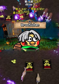 Download BroChicken
