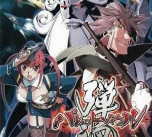 Download BULLET SOUL