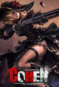 Download Cohen 1939