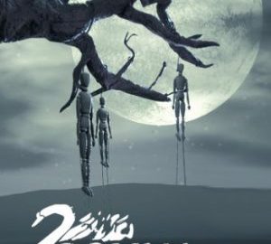 Download COLINA: Legacy