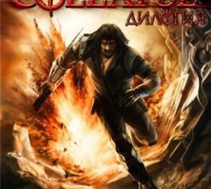 Download Collapse: Dilogy
