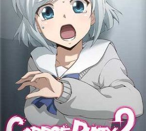 Download Corpse Party 2: Dead Patient
