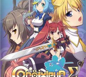 Download Croixleur Sigma - Deluxe Edition
