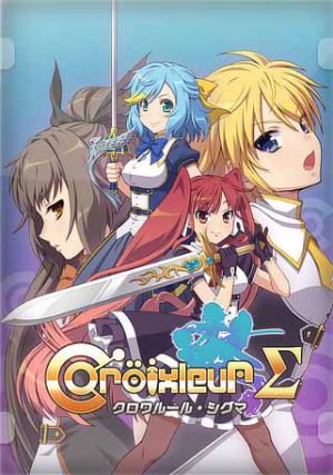 Download Croixleur Sigma - Deluxe Edition