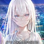 Download Cyanotype Daydream -The Girl Who Dreamed the World- Download Cyanotype Daydream -The Girl Who Dreamed the World-