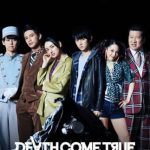 Download Death Come True