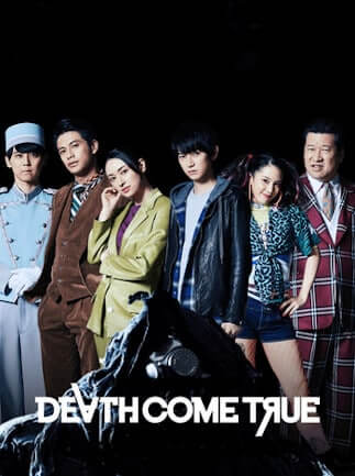 Download Death Come True