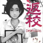 Download Detention Download Detention