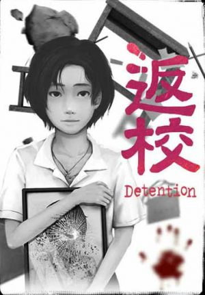 Download Detention