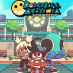 Download Dodgeball Academia