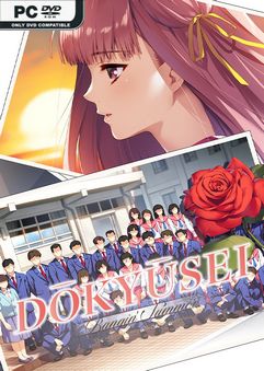 Download Dokyusei: Bangin' Summer