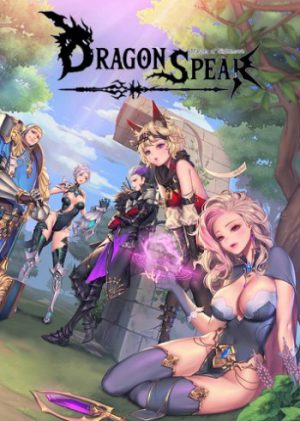 Download Dragon Spear
