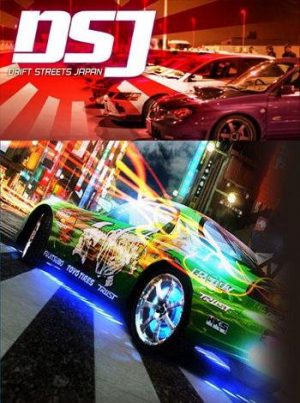 Download Drift Streets Japan Download Drift Streets Japan