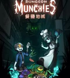 Download Dungeon Munchies