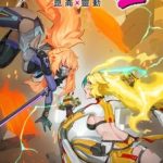 Download Dusk Diver 2 Download Dusk Diver 2