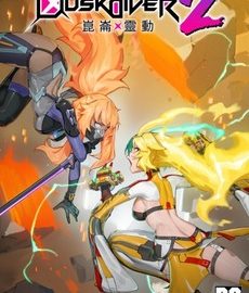 Download Dusk Diver 2