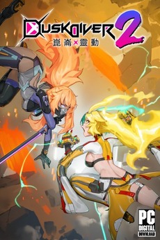 Download Dusk Diver 2