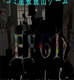 Download EFGH Escape from Garbage House