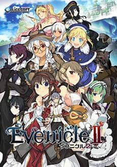 Download Evenicle Collection