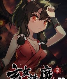 Download Exorcist Fairy