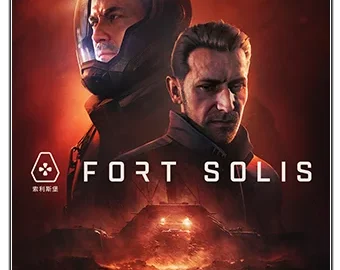 Download Fort Solis - Terra Edition