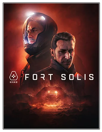 Download Fort Solis - Terra Edition
