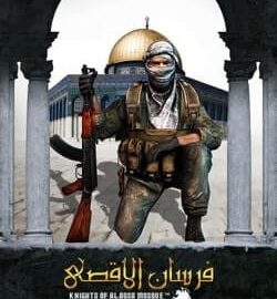 Download Fursan al-Aqsa: The Knights of the Al-Aqsa Mosque