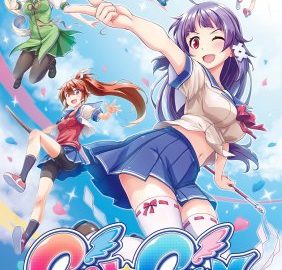 Download Gal*Gun Collection Download Gal*Gun Collection