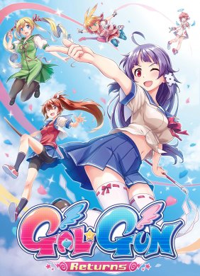 Download Gal*Gun Collection