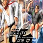 Download Gekisou! Benza Race -Toilet Shooting Star- Download Gekisou! Benza Race -Toilet Shooting Star-