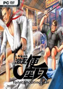 Download Gekisou! Benza Race -Toilet Shooting Star-