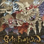 Download GetsuFumaDen: Undying Moon