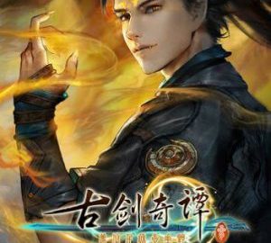 Download Gujian3