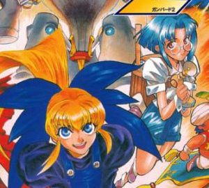 Download Gunbird + Gunbird 2