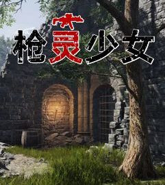 Download GunSoul Girl