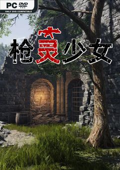 Download GunSoul Girl