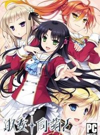 Download Hello Lady! - Complete Edition